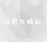 电商行业：变革、机遇与挑战并存的新经济时代